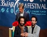 فیلم «پوست» برنده سیمرغ بلورین جشنواره فجر شد