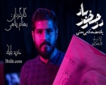تبریز مهد تئاتر و خاستگاه هنر نوین نمایشی ایران