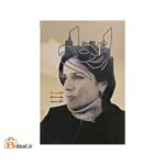 ازدحام