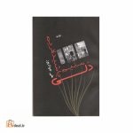 منیم دلی یاشیدلاریم