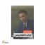 حیات فاجعه لریندن