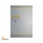 جمالین گؤرسم باری
