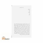 دنیانین اَن یاخشی آتاسی
