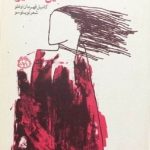 دومانلی ثانیه لر گلین گئدیر