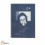 ماوی لر؟