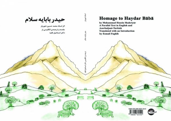 حیدربابایه سلام