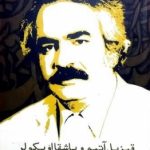 قیزیل آتیم و باشقا اویکولر