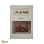 تاریخ خراسان