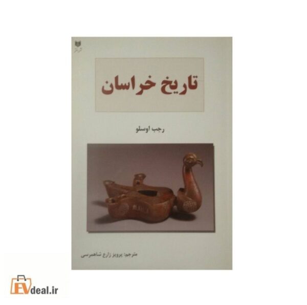 تاریخ خراسان