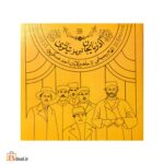 آذربایجان-تبریز تئاتری