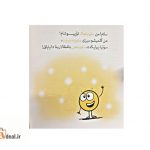 سئوینجک توپپوش