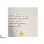 گاستون اوتانجاقدیر