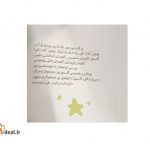 گاستون اینجیکدیر