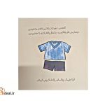 لالاش ائله دووشان بالا