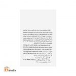 قاراجا قیز
