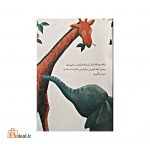 اینقه اینقه کیمدیر؟!