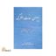 دیوان لغات الترک