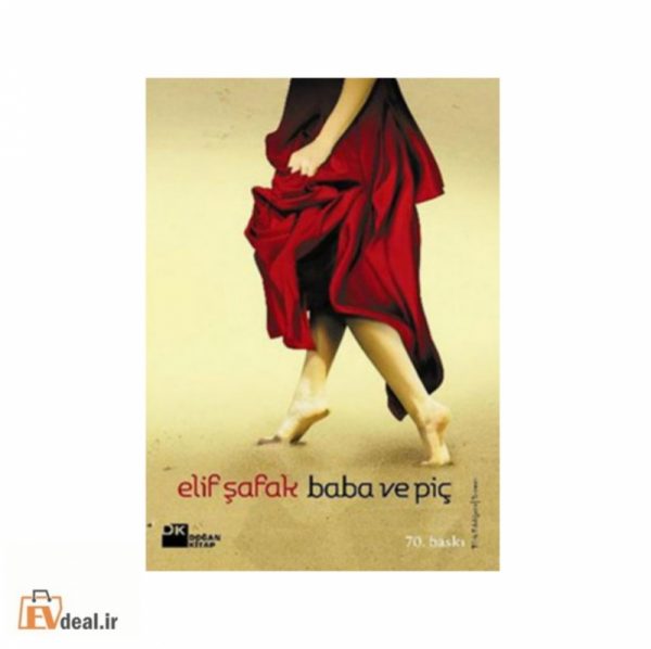 Baba ve Piç