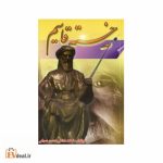 خسته قاسیم