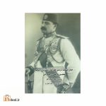 اقبال السلطنه مرتضی قلی خان بیات سردار ماکو