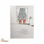 بؤرکلو پیشیک