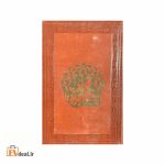 قورآن کریم ین تورکجه ترجومه سی