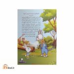 سوروتمه