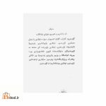 سایلار 