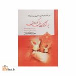 بولشونگ یالی گورون