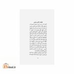 بولشونگ یالی گورون