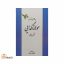 چاغاتای شاعری مولانا گدایی تورکجه دیوانی