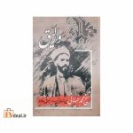 آناوارلیق شماره 17