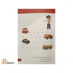 کایو هر کسین بیر ایشی وار