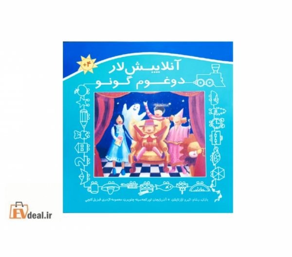 آنلاییش لار دوغوم گونو
