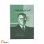 آثار عُزیز حاجی بگوف