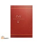 منیم آدیم عشق