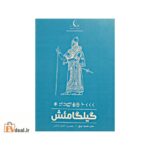 خلیل قربانی