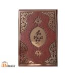 دده قورقود کیتابی