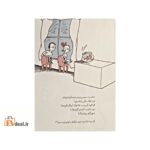 بؤرکلو پیشیک