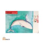 قیرمیزی کاپیتان