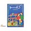 کایو منیم ائویم