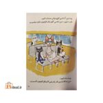 پیت قاتاردا