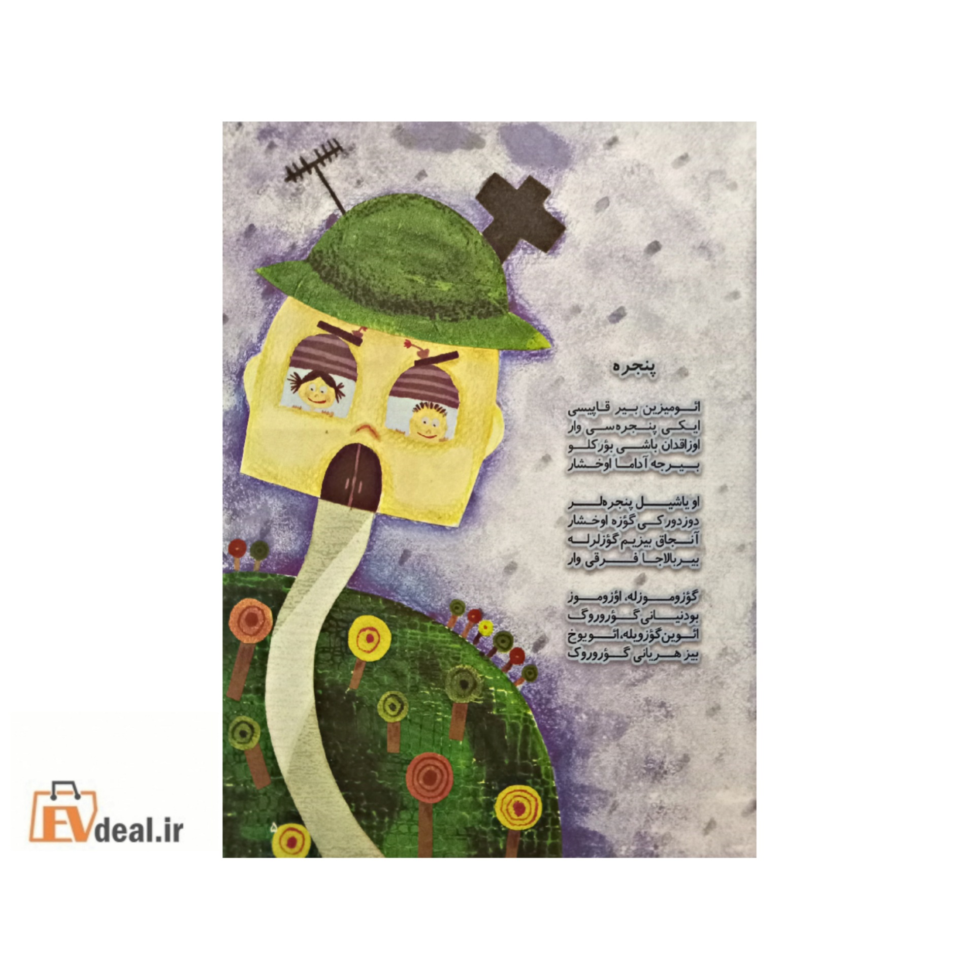 نورالدین مقدم