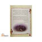 بولودلار اؤلکه سینده