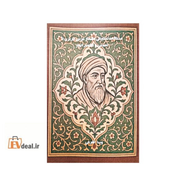 مطالعه ی تطبیقی اشعار غریبی تبریزی با نسیمی و قاسم انوار