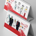 آناوارلیق تقویمی 1405